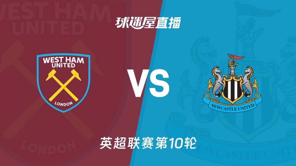 莱奥一剑封喉，AC米兰1-0复仇拉齐奥，登顶意甲积分榜坐山观虎斗